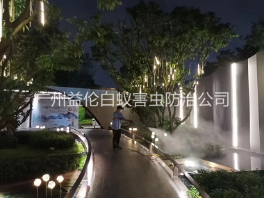 萝岗小区消杀蚊蝇工程